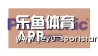 乐鱼体育赛事直播合作伙伴四