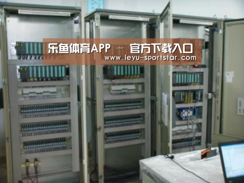 乐鱼体育赛事直播案例展示五(图1)