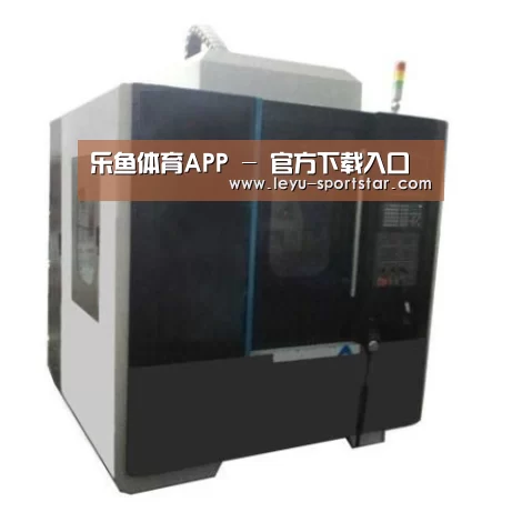 乐鱼体育赛事直播产品名称六