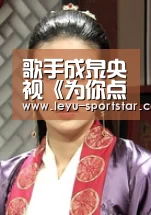 乐鱼直播