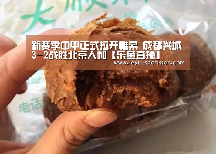 乐鱼直播