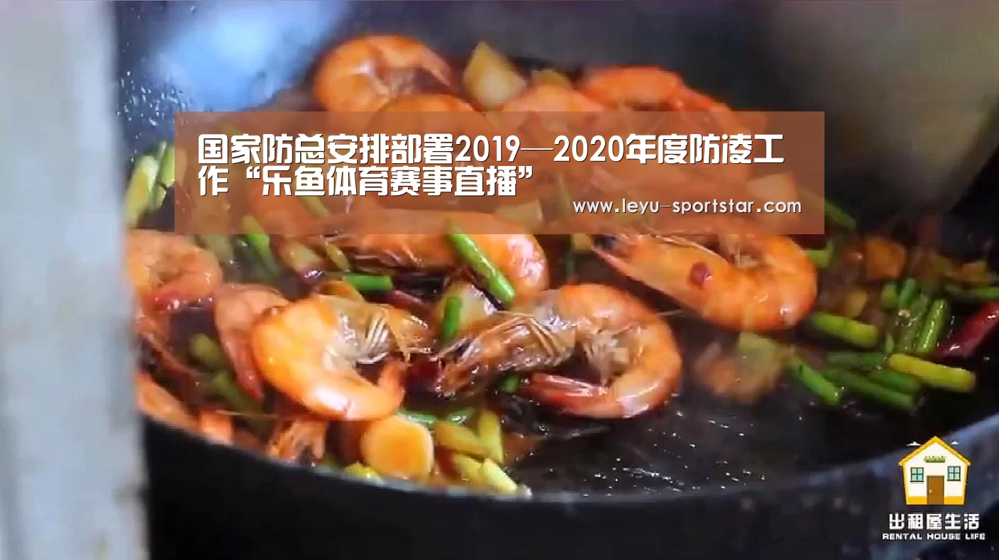 乐鱼登录入口