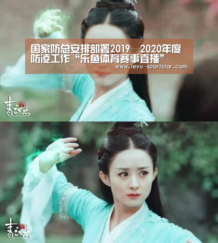 乐鱼体育APP