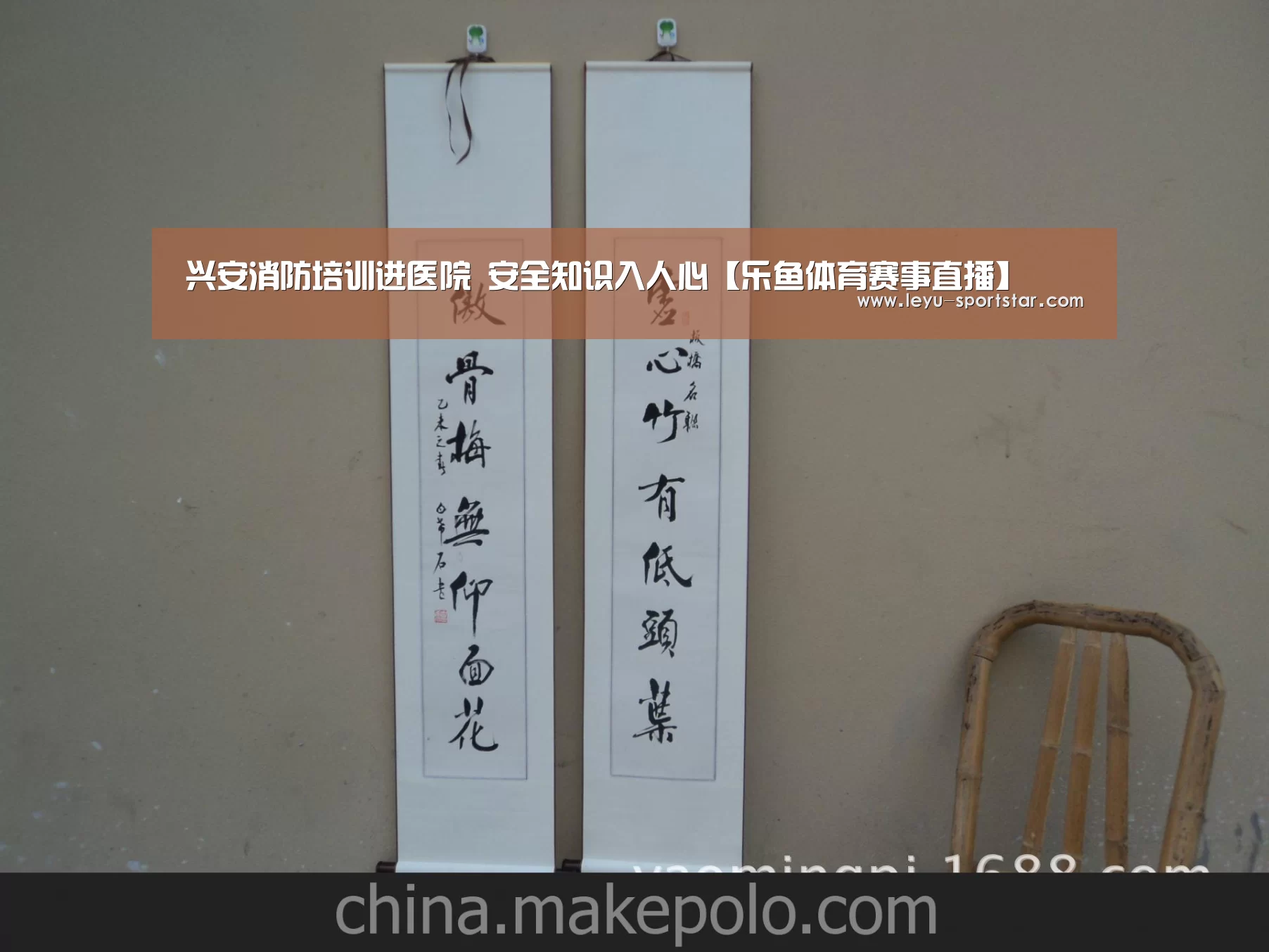 兴安消防培训进医院 安全知识入人心【乐鱼体育赛事直播】(图1) 乐鱼体育赛事直播